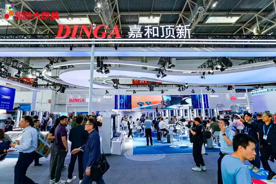 “數字化+智能化”必將成為印刷業發展新趨勢